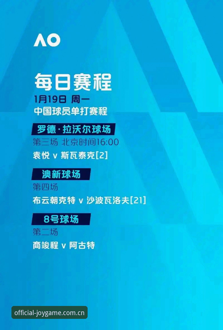 九游娱乐中国赛事哪个好 九游娱乐中国赛事对比分析实用指南——从技术视角看LPL与KPL数据更新策略