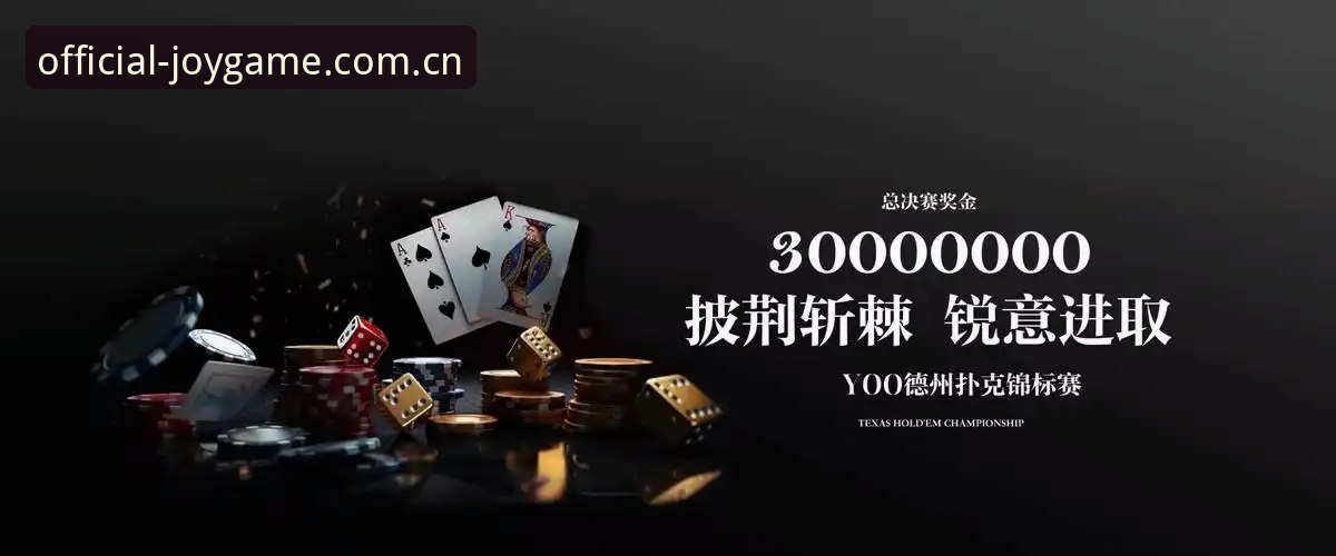 九游娱乐最新下载官方下载 九游娱乐最新下载官方下载怎么找?新版安装包与旧版闪退修复全解析