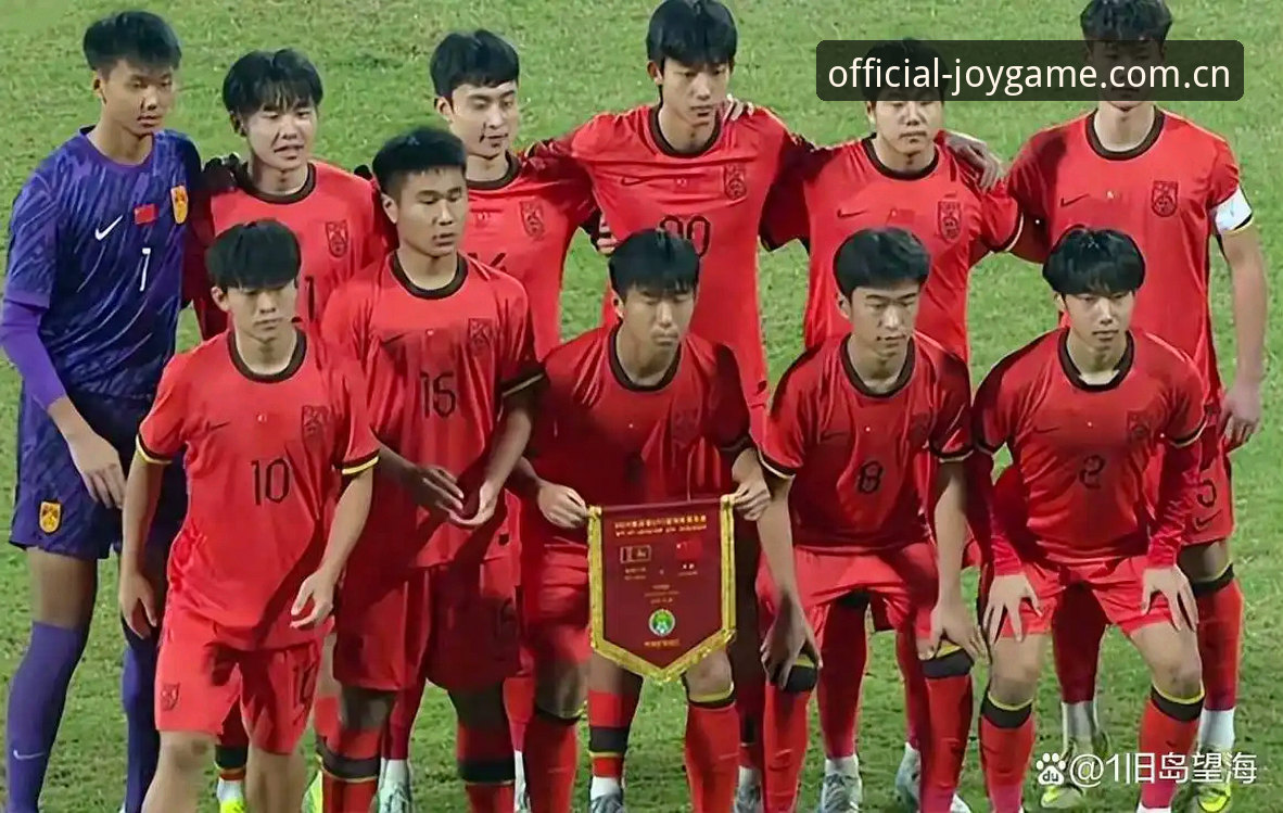 九游娱乐闪退怎么办 3个关键看点解析U17世界杯抽签:中国足球少年如何创造奇迹?