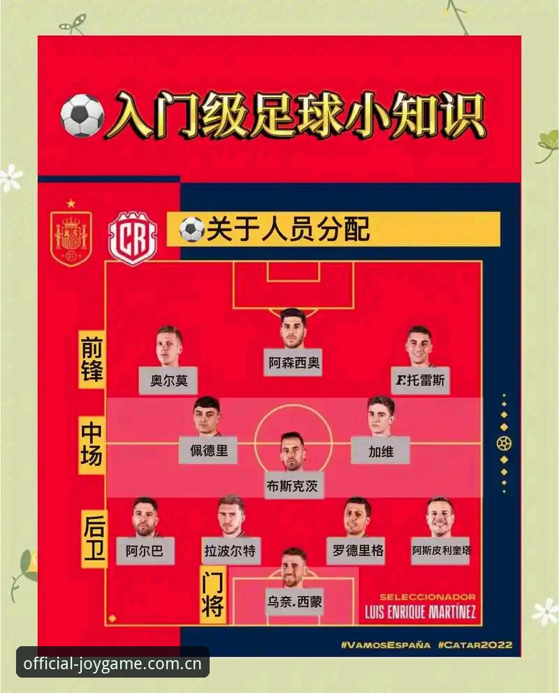 九游娱乐侧边栏 欧联杯冠军解析教程:埃梅里五冠王传奇与九游娱乐观赛指南