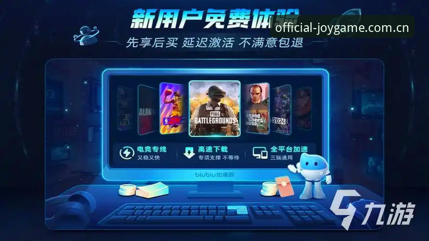 九游娱乐怎么样安全吗 九游娱乐深度评测:老用户亲测安全性与体验,2026新版本全解析